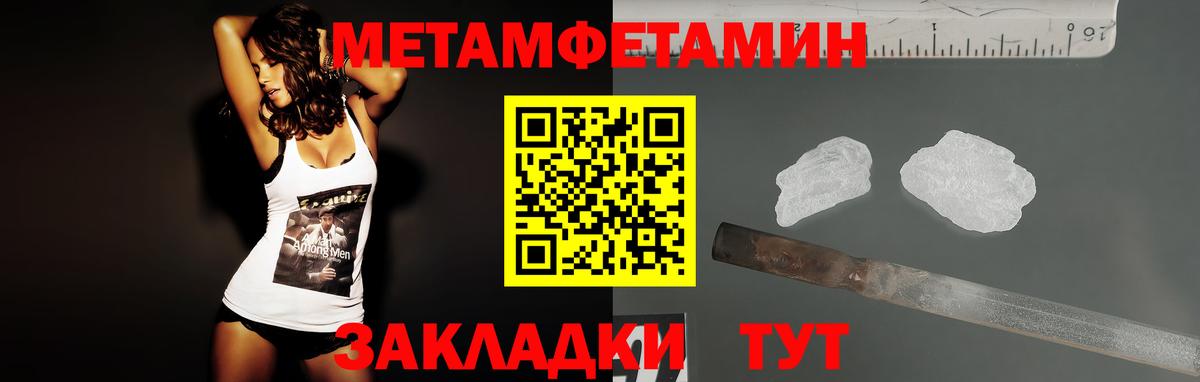Амфетамин Premium  Вход с VPN  Ярцево 
