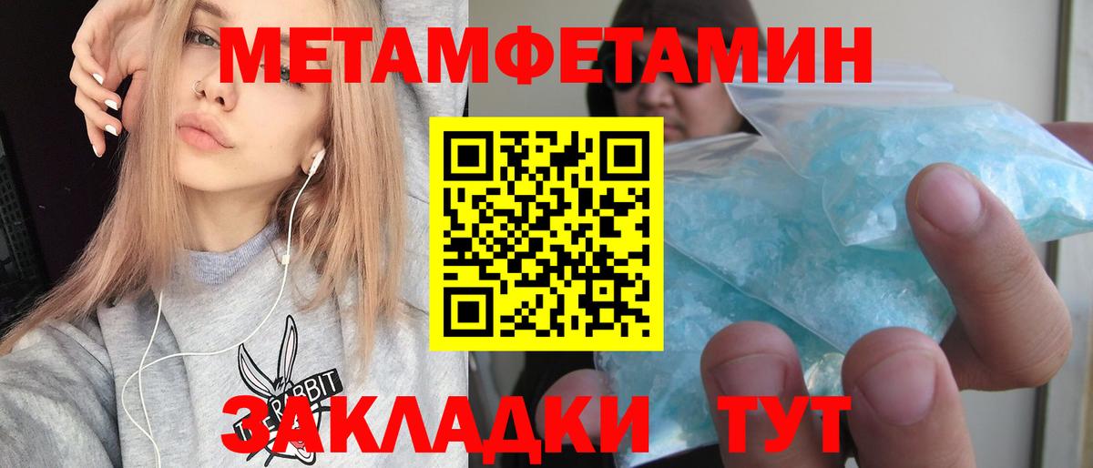 АМФ Premium Ярцево