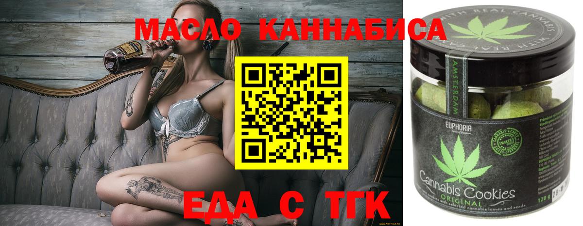 Canna-Cookies марихуана  Вход с VPN  Ярцево 