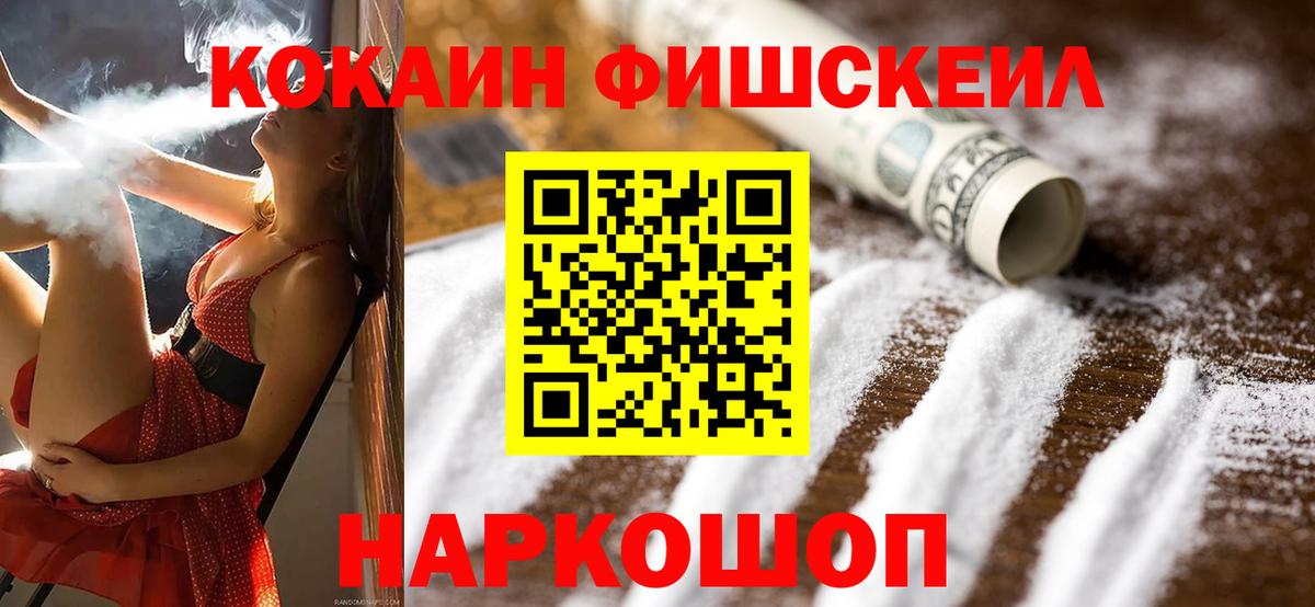 Кокаин Боливия Ярцево