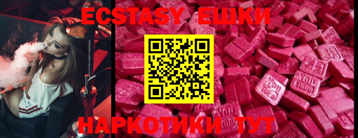 Ecstasy louis Vuitton  ЭКСТАЗИ  Вход с VPN  Ярцево  ЭКСТАЗИ 280мг 