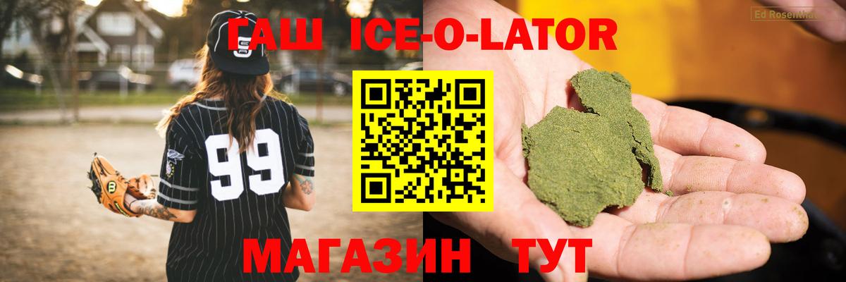 ГАШ AMNESIA HAZE  что такое   Ярцево  Вход с VPN 