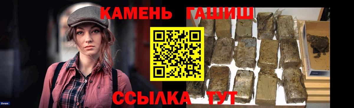 Гашиш убойный Ярцево
