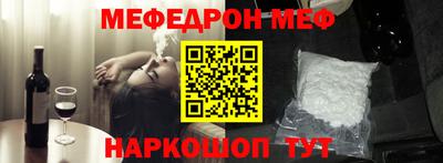 MDMA Можайск