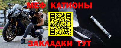 MDMA Можайск