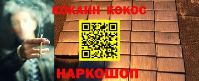 MDMA Можайск