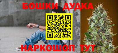 MDMA Можайск