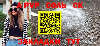 MDMA Можайск