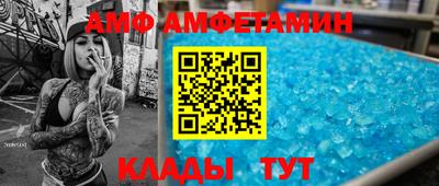 MDMA Можайск