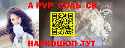 MDMA Можайск