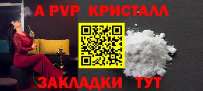 Альфа ПВП Моздок