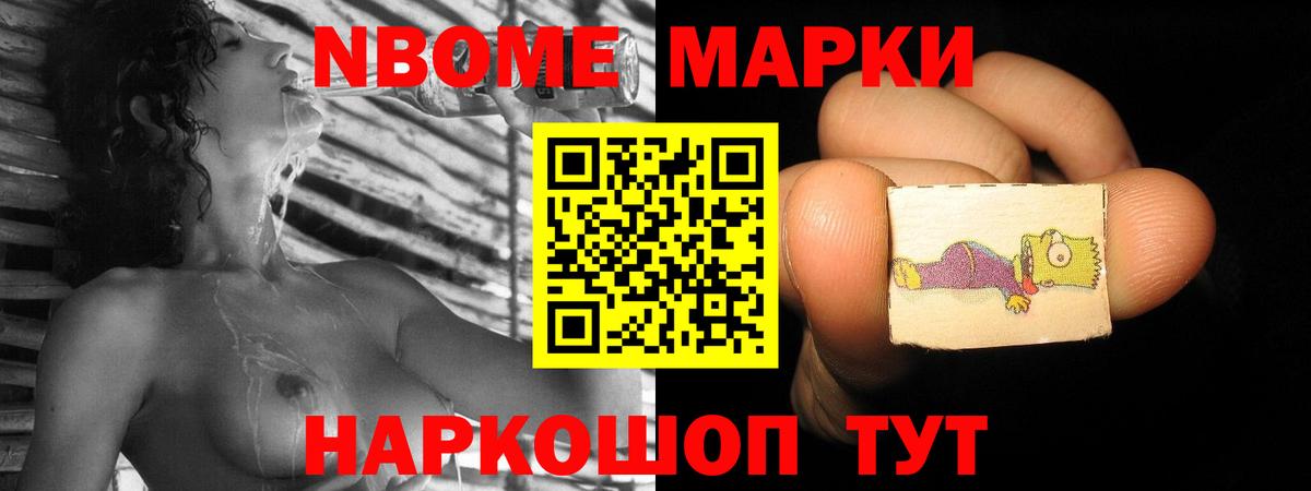 ЛСД экстази кислота Ярцево
