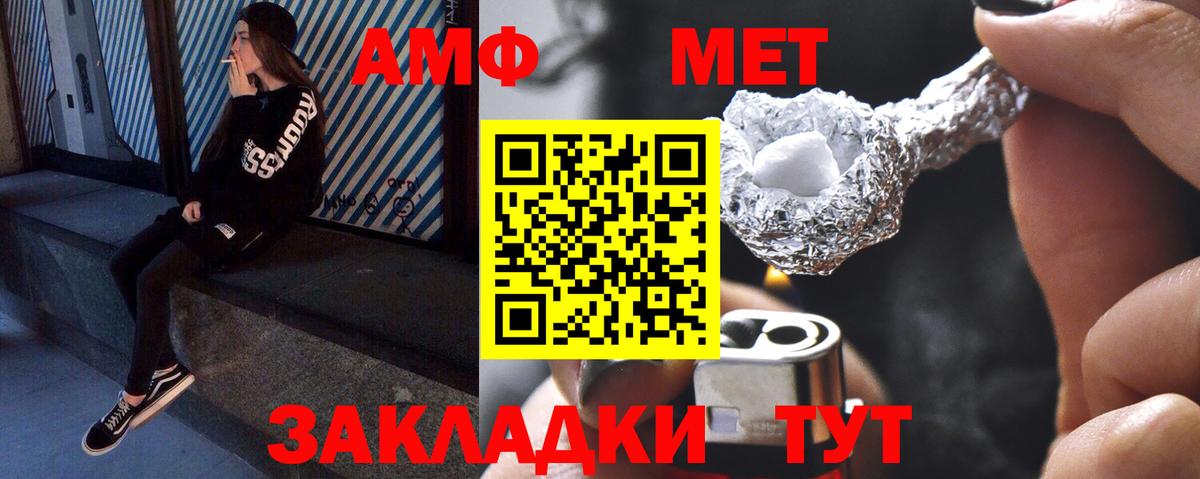 МЕТАМФЕТАМИН Декстрометамфетамин 99.9%  Вход с VPN  Ярцево  МЕТАМФЕТАМИН Декстрометамфетамин 99.9% 