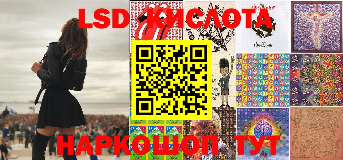 Наркотические марки 1500мкг Ярцево