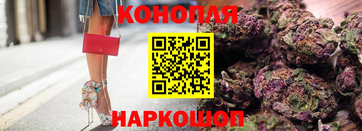 Шишки марихуана конопля  Канабис VHQ  Марихуана семена  Бошки Шишки SATIVA & INDICA  Ярцево  Вход с VPN 