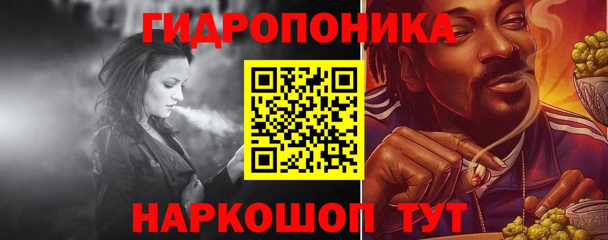 Шишки марихуана тримм Ярцево